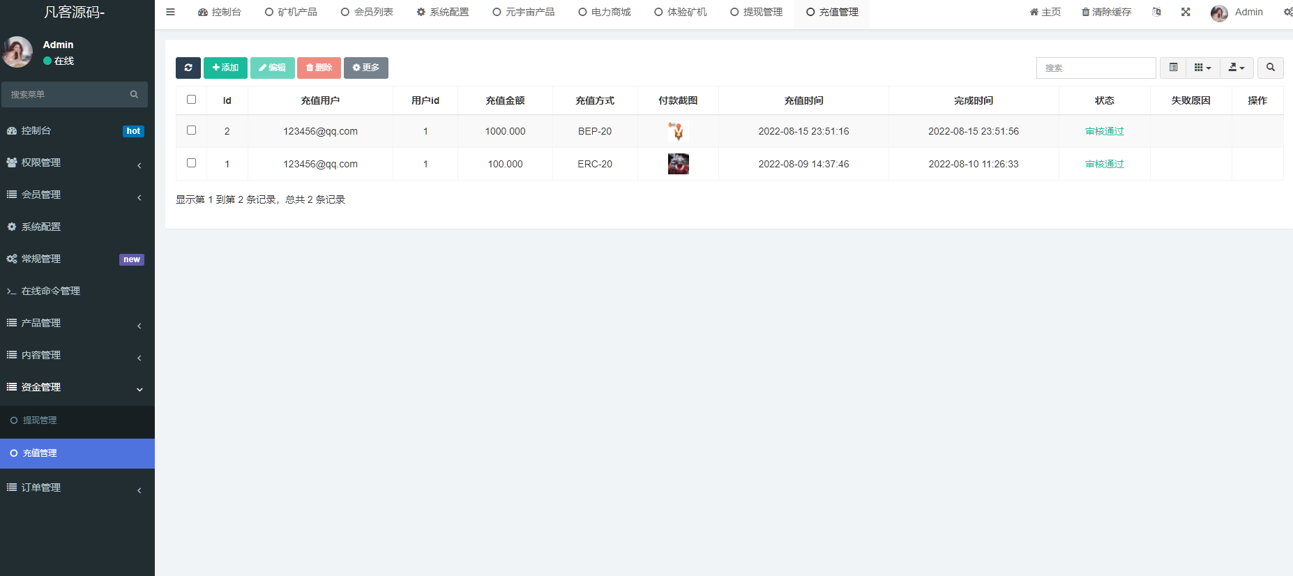 图片[10]-NFT数字元宇宙源码、矿机商城、投资交易源码、完整专业版-高山源码