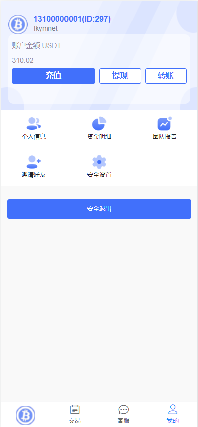 图片[1]-虚拟币投注系统、竞猜源码、大小单双、中英文双语游戏平台系统-高山源码