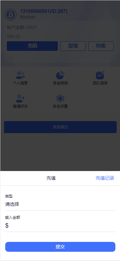 图片[4]-虚拟币投注系统、竞猜源码、大小单双、中英文双语游戏平台系统-高山源码