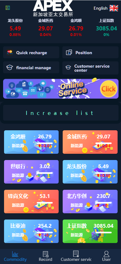 图片[3]-3语言新能源投资系统，微盘系统、交易利息宝、理财系统源码-高山源码