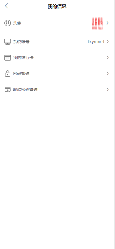 图片[7]-中英双语言海外任务刷单投资理财源码/支持叠加分组模式+代理分销/前端vue编译后-高山源码