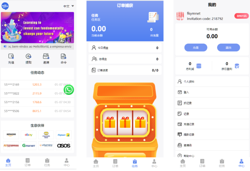 中英双语言海外任务刷单投资理财源码/支持叠加分组模式+代理分销/前端vue编译后-高山源码