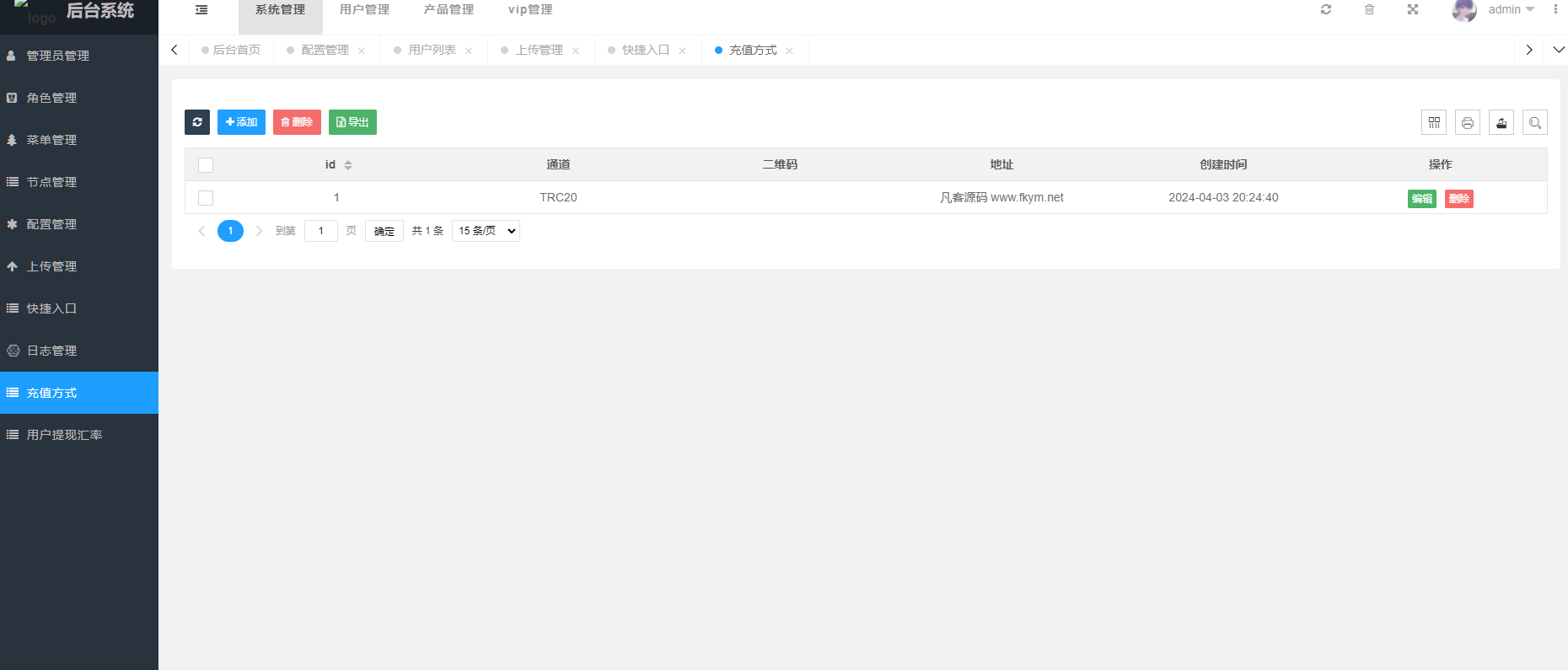 图片[15]-多国语言_USDT虚拟币投资理财系统源码/海外区块链投资理财源码修复版-高山源码