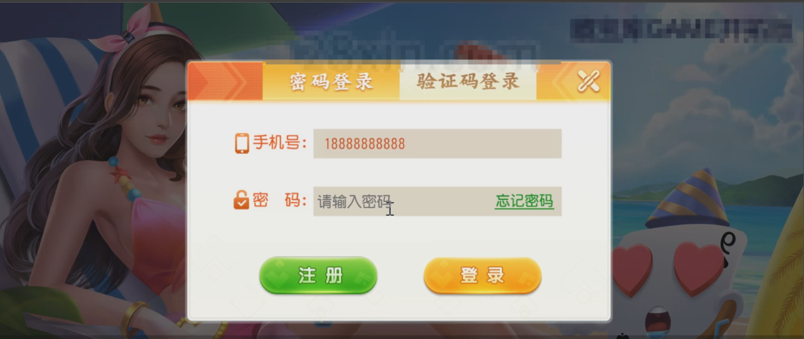 图片[2]-网狐房卡系列CocosCreator开拓版源代码-带视频教程-完整开源-高山源码