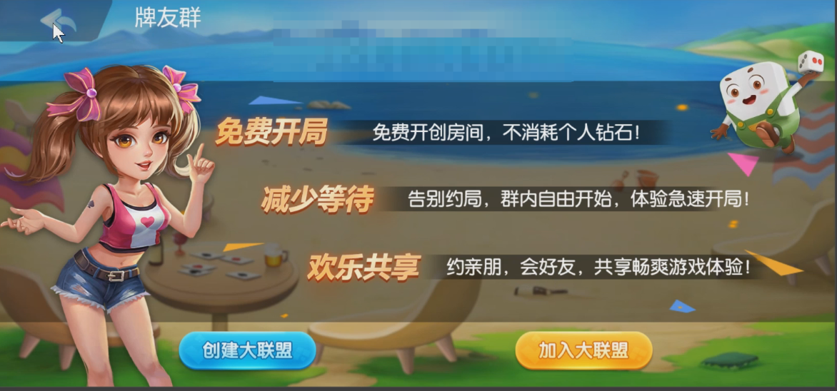图片[3]-网狐房卡系列CocosCreator开拓版源代码-带视频教程-完整开源-高山源码