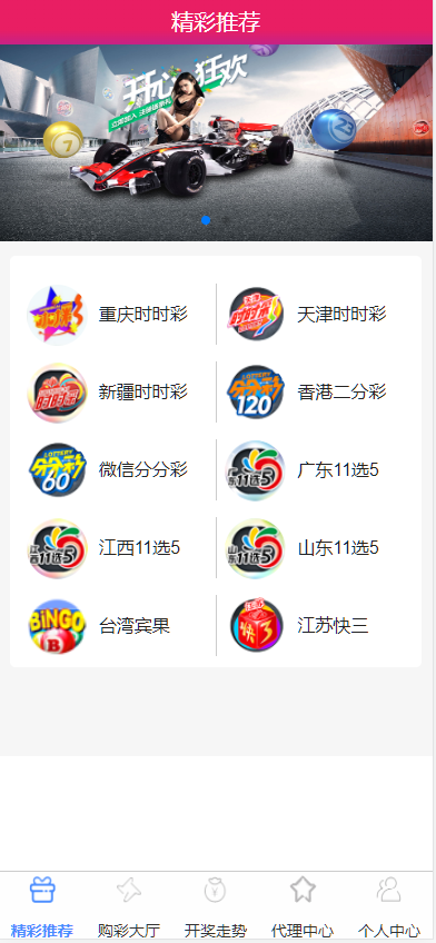 图片[1]-熊猫娱乐源码完整菠菜源码+契约分红采集修复运营版-高山源码