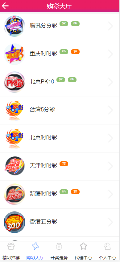 图片[2]-熊猫娱乐源码完整菠菜源码+契约分红采集修复运营版-高山源码