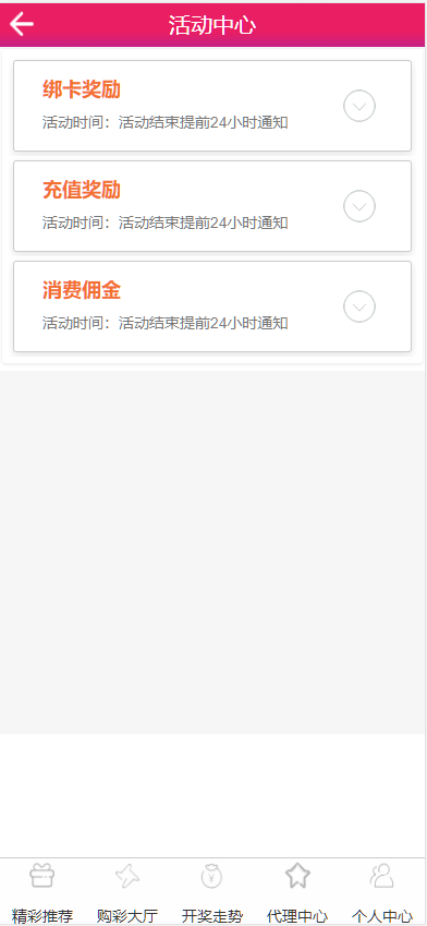 图片[9]-熊猫娱乐源码完整菠菜源码+契约分红采集修复运营版-高山源码