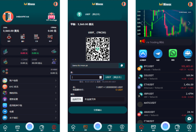 AI自动交易虚拟币源码,BTC/ETH/DOGE/usdt预测自动赚钱源码系统,可分销推广,后台可控-高山源码