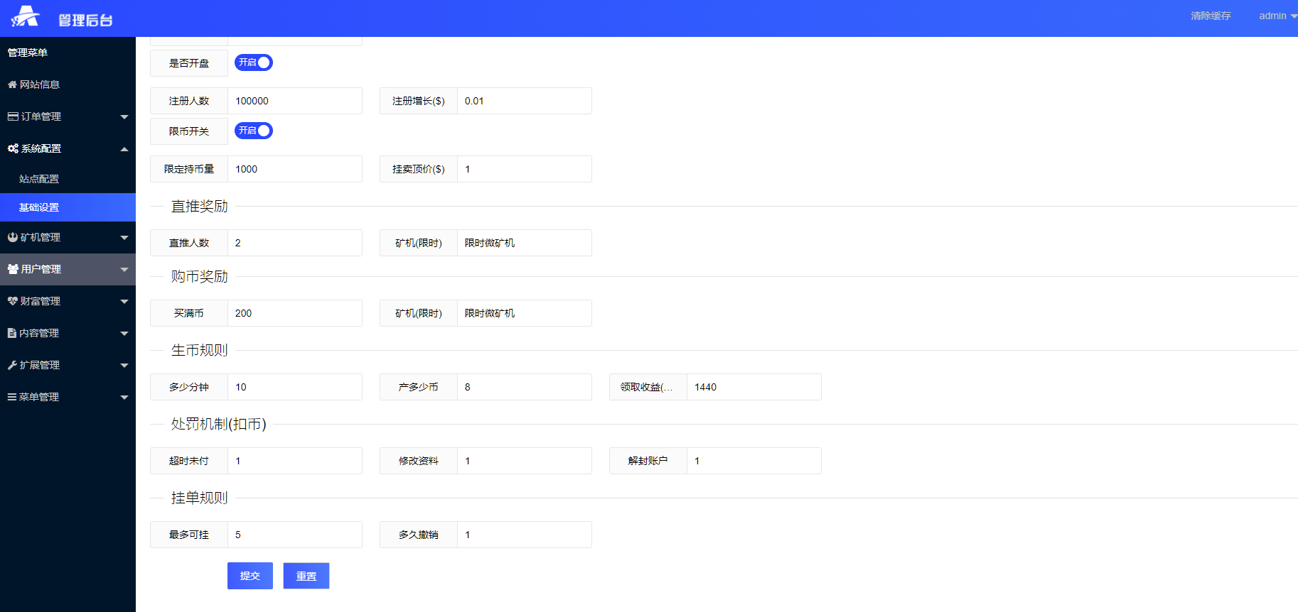 图片[9]-最新虚拟币矿机挖矿理财系统/分红理财/矿机交易/OTC矿机源码-高山源码