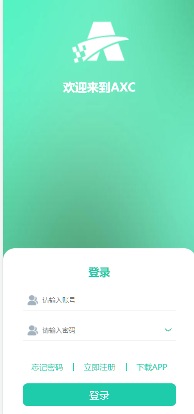 图片[2]-最新虚拟币矿机挖矿理财系统/分红理财/矿机交易/OTC矿机源码-高山源码