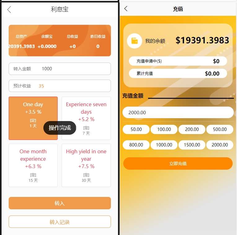 图片[8]-新版UI多语言亚马逊刷单系统/海外抢单刷单/叠加组源码-高山源码