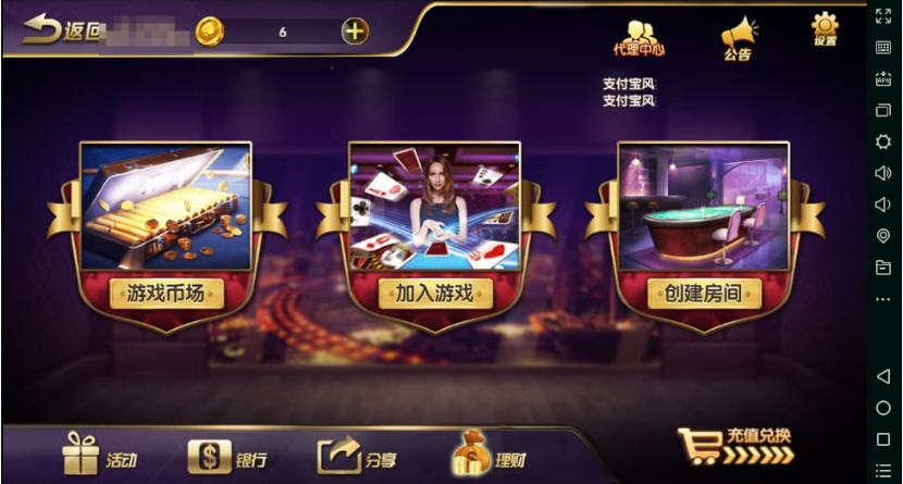 图片[6]-金博互娱房卡金币双模式棋牌源码完整版本-高山源码