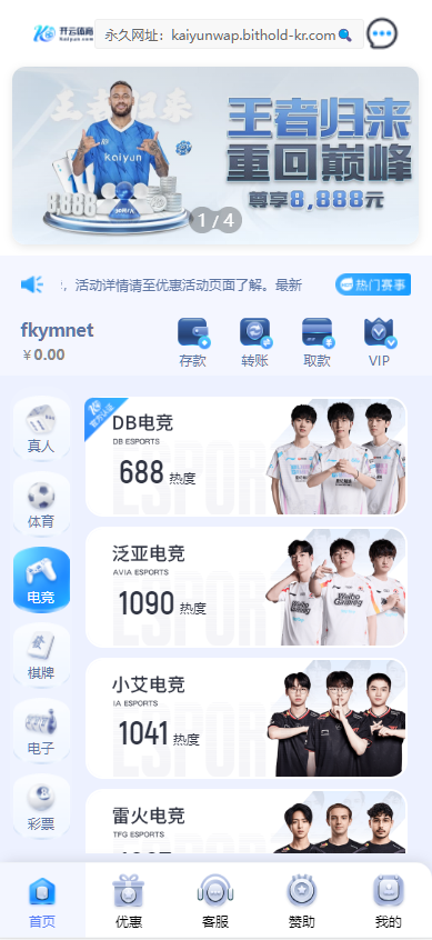 图片[3]-开云体育、高仿开云娱乐综合盘娱乐城源码/基于欧宝二开UI/前端vue编译+后端PHP-高山源码