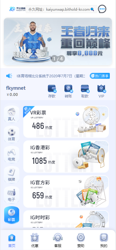 图片[4]-开云体育、高仿开云娱乐综合盘娱乐城源码/基于欧宝二开UI/前端vue编译+后端PHP-高山源码