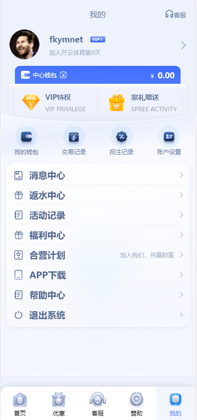 图片[5]-开云体育、高仿开云娱乐综合盘娱乐城源码/基于欧宝二开UI/前端vue编译+后端PHP-高山源码
