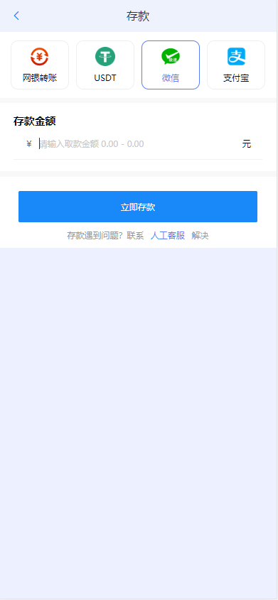 图片[7]-开云体育、高仿开云娱乐综合盘娱乐城源码/基于欧宝二开UI/前端vue编译+后端PHP-高山源码