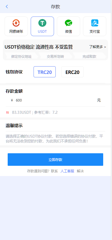 图片[8]-开云体育、高仿开云娱乐综合盘娱乐城源码/基于欧宝二开UI/前端vue编译+后端PHP-高山源码