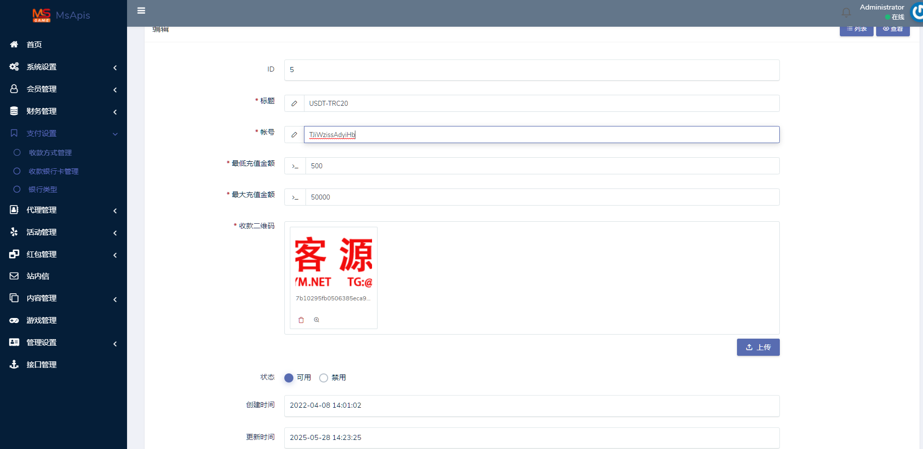 图片[16]-开云体育、高仿开云娱乐综合盘娱乐城源码/基于欧宝二开UI/前端vue编译+后端PHP-高山源码