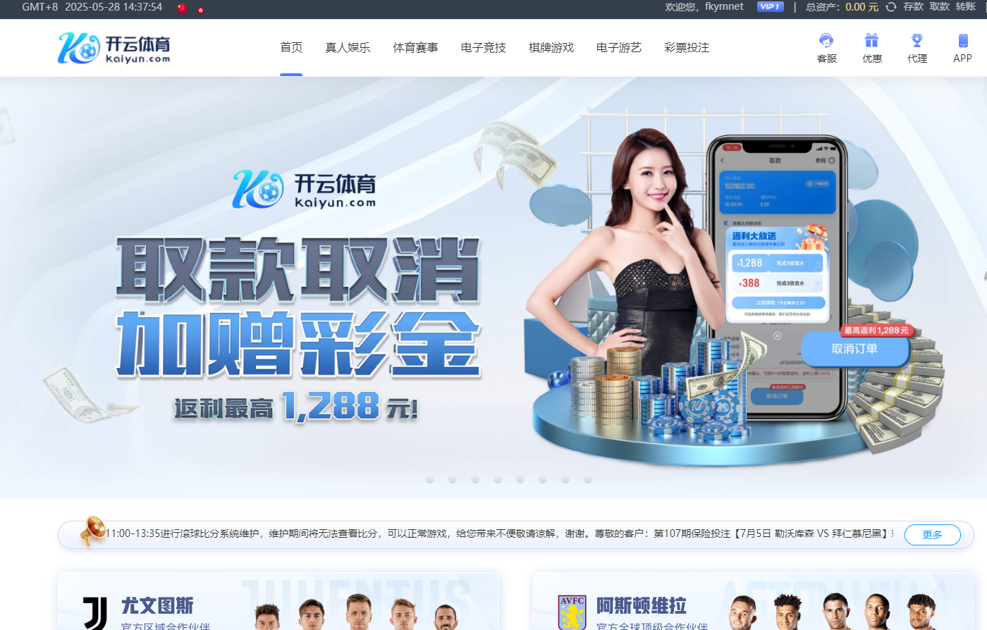 图片[10]-开云体育、高仿开云娱乐综合盘娱乐城源码/基于欧宝二开UI/前端vue编译+后端PHP-高山源码