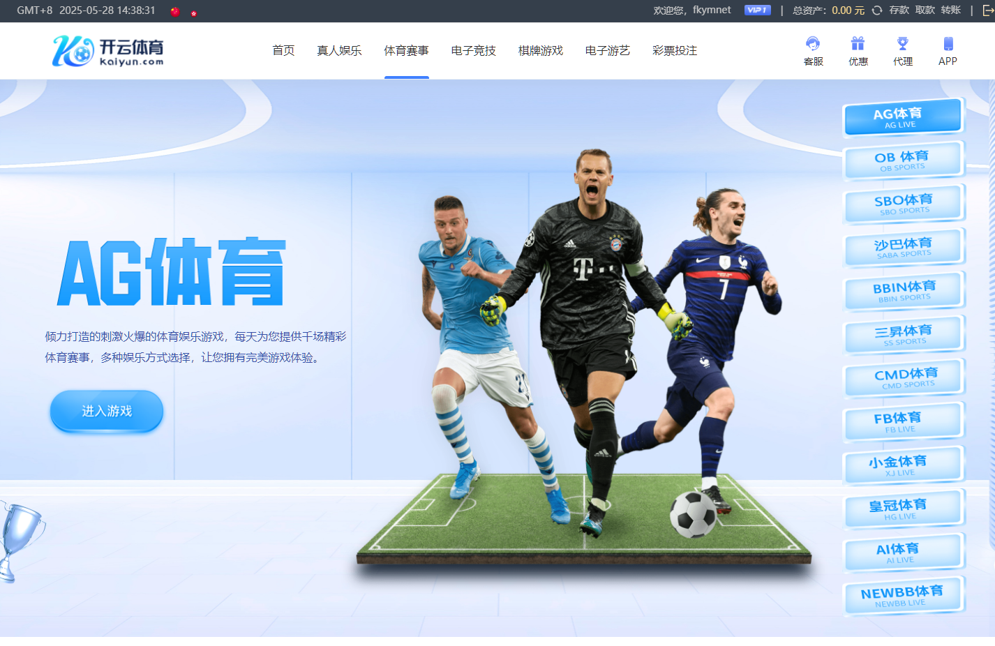 图片[12]-开云体育、高仿开云娱乐综合盘娱乐城源码/基于欧宝二开UI/前端vue编译+后端PHP-高山源码