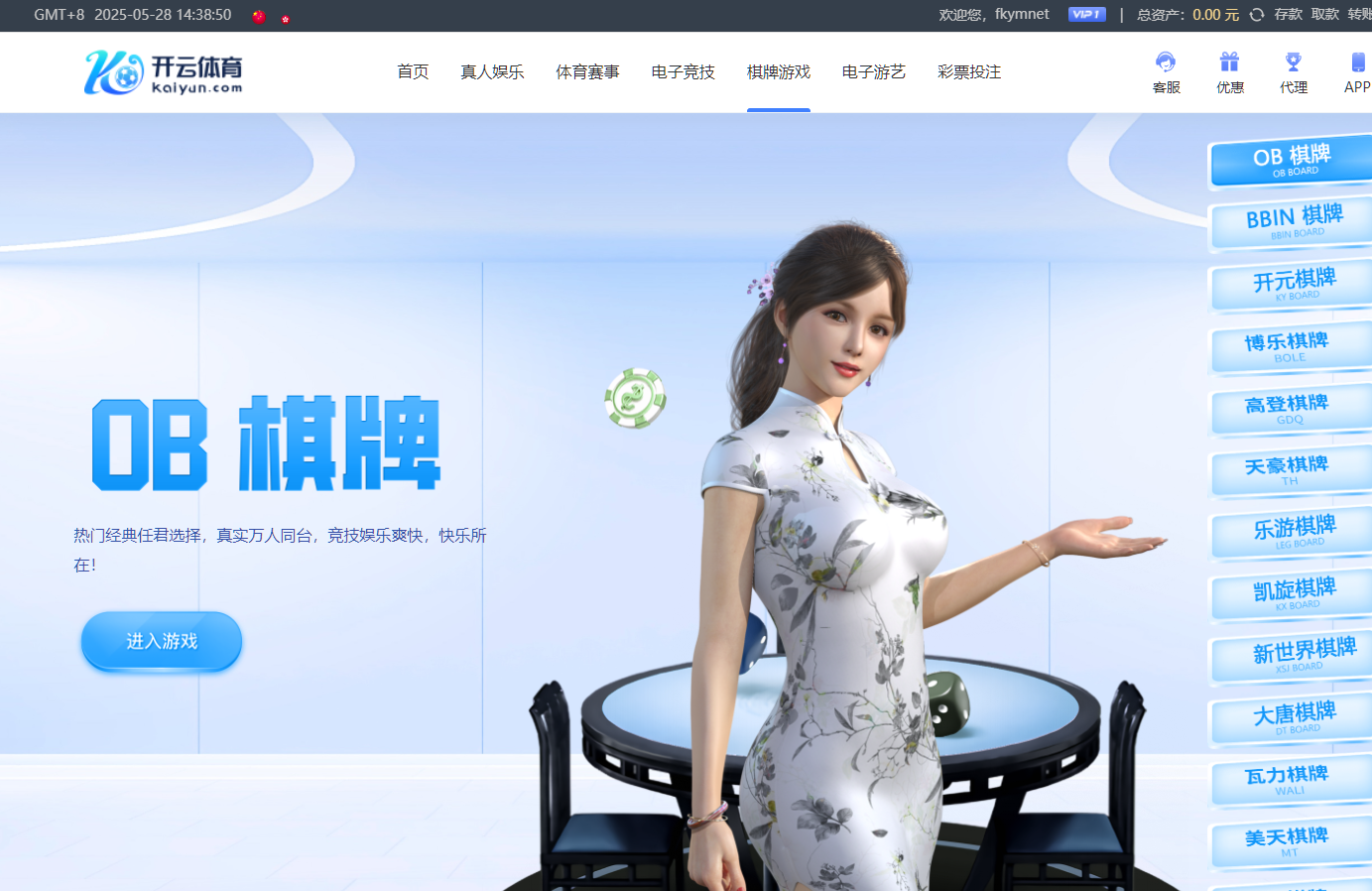 图片[13]-开云体育、高仿开云娱乐综合盘娱乐城源码/基于欧宝二开UI/前端vue编译+后端PHP-高山源码
