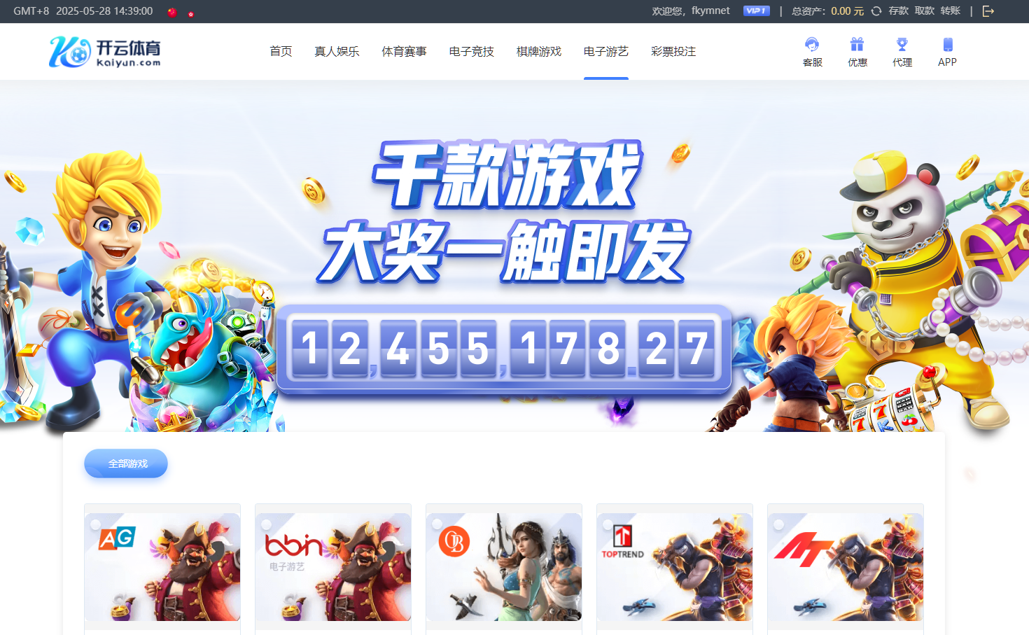 图片[14]-开云体育、高仿开云娱乐综合盘娱乐城源码/基于欧宝二开UI/前端vue编译+后端PHP-高山源码