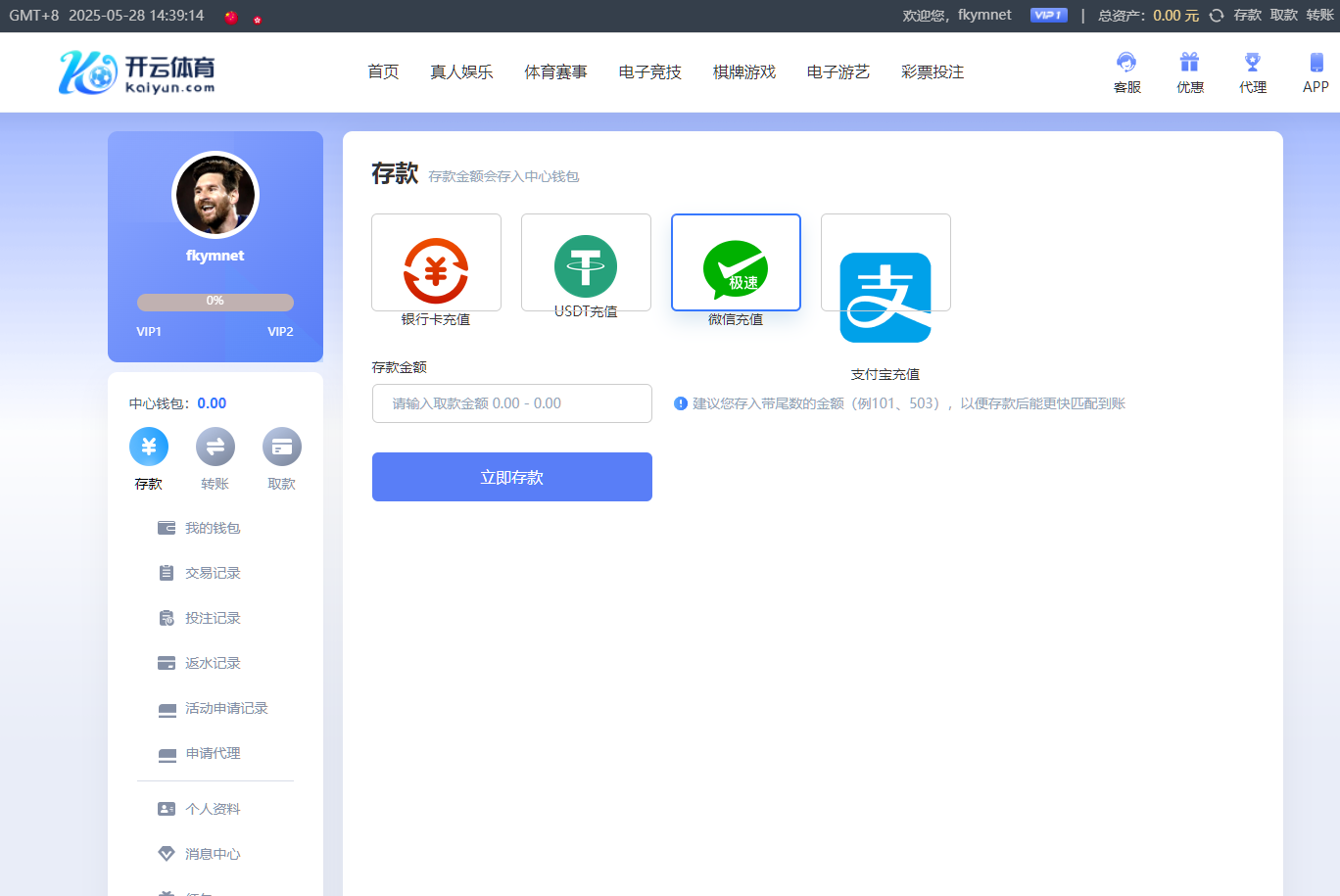 图片[15]-开云体育、高仿开云娱乐综合盘娱乐城源码/基于欧宝二开UI/前端vue编译+后端PHP-高山源码
