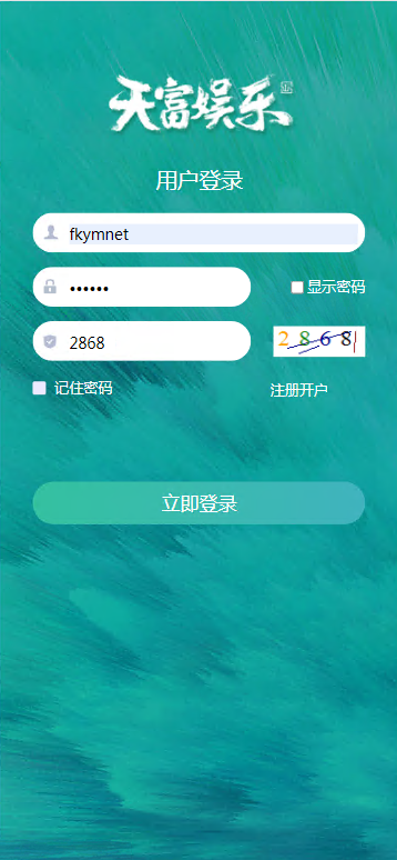 图片[1]-天富娱乐NET菠菜源码,双玩法,番摊玩法龙虎百家乐牛牛USDT支付修复版/最全搭建教程-高山源码