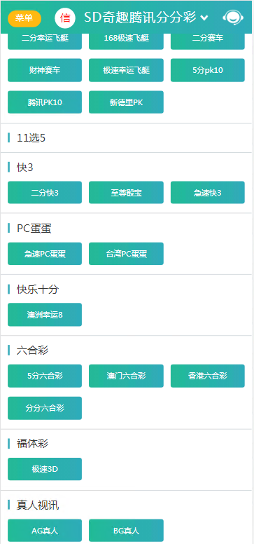 图片[3]-天富娱乐NET菠菜源码,双玩法,番摊玩法龙虎百家乐牛牛USDT支付修复版/最全搭建教程-高山源码