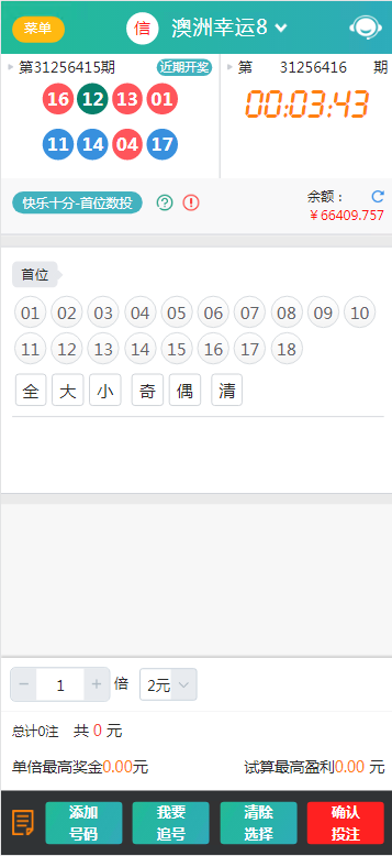 图片[4]-天富娱乐NET菠菜源码,双玩法,番摊玩法龙虎百家乐牛牛USDT支付修复版/最全搭建教程-高山源码