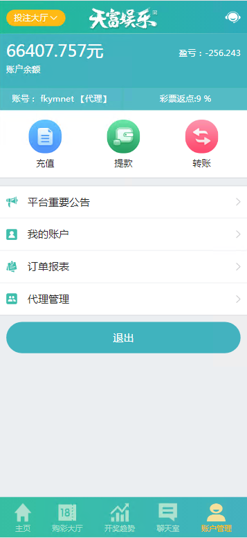 图片[5]-天富娱乐NET菠菜源码,双玩法,番摊玩法龙虎百家乐牛牛USDT支付修复版/最全搭建教程-高山源码