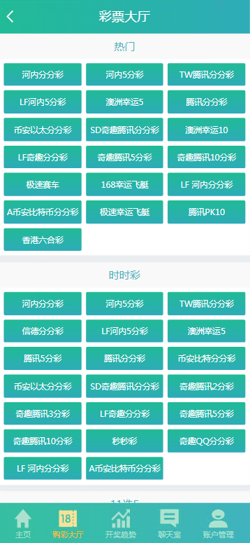 图片[8]-天富娱乐NET菠菜源码,双玩法,番摊玩法龙虎百家乐牛牛USDT支付修复版/最全搭建教程-高山源码