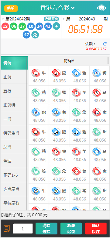 图片[9]-天富娱乐NET菠菜源码,双玩法,番摊玩法龙虎百家乐牛牛USDT支付修复版/最全搭建教程-高山源码