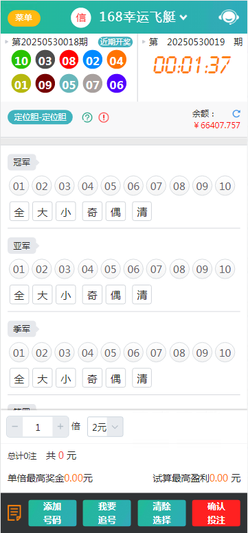 图片[11]-天富娱乐NET菠菜源码,双玩法,番摊玩法龙虎百家乐牛牛USDT支付修复版/最全搭建教程-高山源码