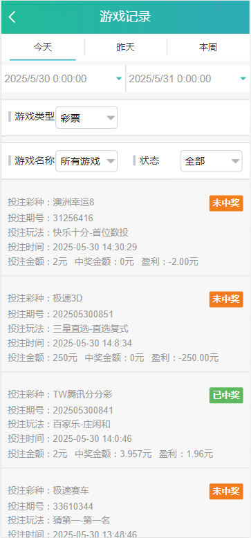 图片[12]-天富娱乐NET菠菜源码,双玩法,番摊玩法龙虎百家乐牛牛USDT支付修复版/最全搭建教程-高山源码