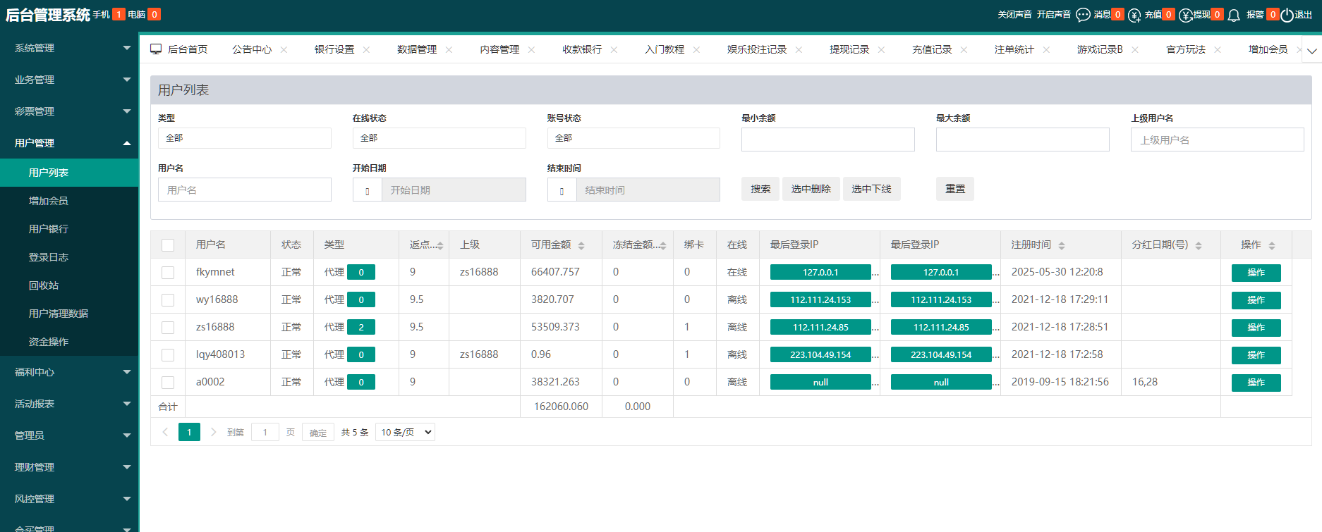 图片[23]-天富娱乐NET菠菜源码,双玩法,番摊玩法龙虎百家乐牛牛USDT支付修复版/最全搭建教程-高山源码