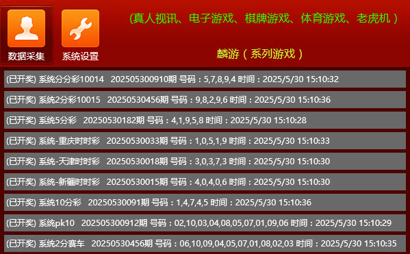 图片[27]-天富娱乐NET菠菜源码,双玩法,番摊玩法龙虎百家乐牛牛USDT支付修复版/最全搭建教程-高山源码