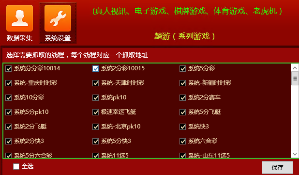 图片[28]-天富娱乐NET菠菜源码,双玩法,番摊玩法龙虎百家乐牛牛USDT支付修复版/最全搭建教程-高山源码