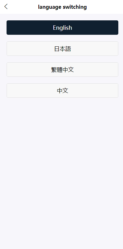 图片[8]-uinapp完整版秒合约4语言急速交易所/IEO/锁仓挖矿/合约币币交易所-高山源码