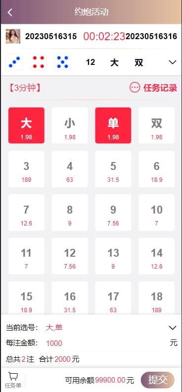 图片[8]-蜜罐VUE源代码视频菠菜源码同城空降任务,快三+预设采集视频平台专业版-高山源码