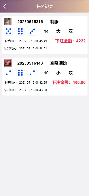 图片[9]-蜜罐VUE源代码视频菠菜源码同城空降任务,快三+预设采集视频平台专业版-高山源码