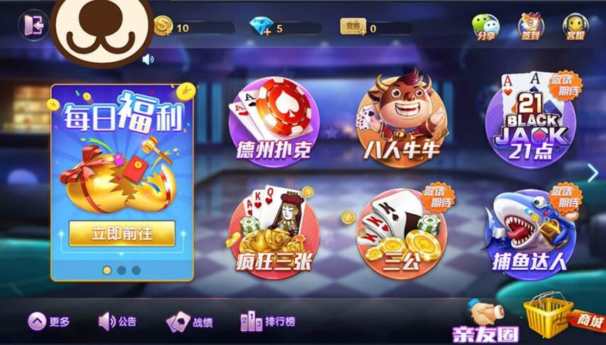 网狐二开旗舰版棋牌源码卡房金币双模式版本下载-高山源码