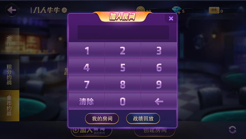 图片[3]-网狐二开旗舰版棋牌源码卡房金币双模式版本下载-高山源码