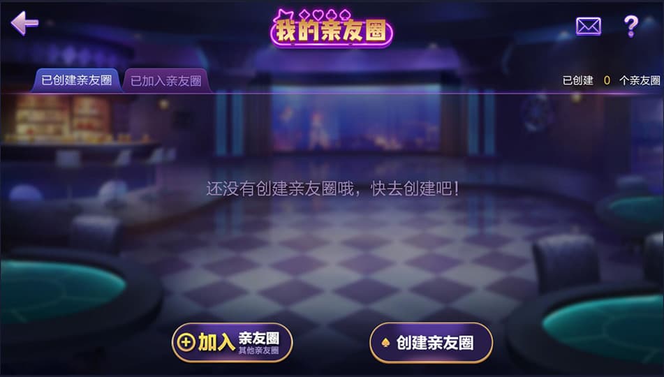 图片[4]-网狐二开旗舰版棋牌源码卡房金币双模式版本下载-高山源码