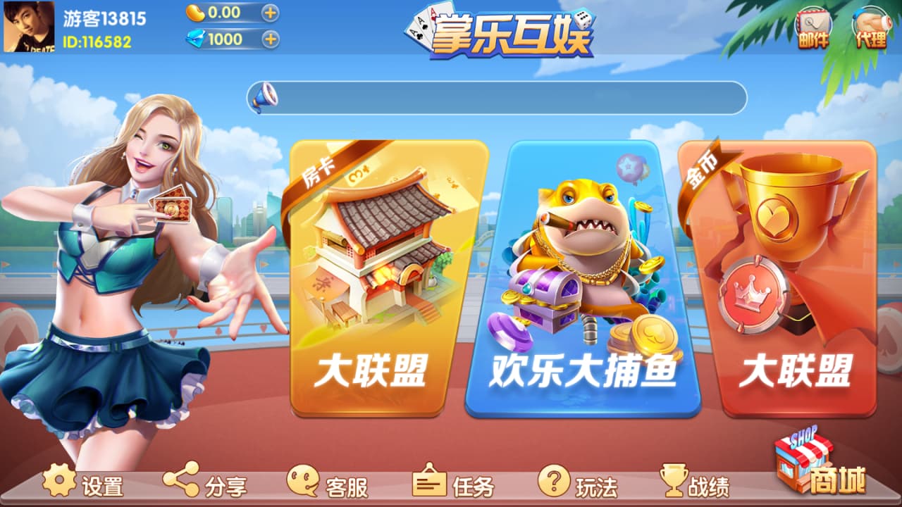 图片[5]-网狐二开旗舰版棋牌源码卡房金币双模式版本下载-高山源码