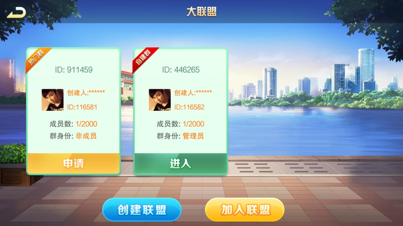 图片[8]-网狐二开旗舰版棋牌源码卡房金币双模式版本下载-高山源码