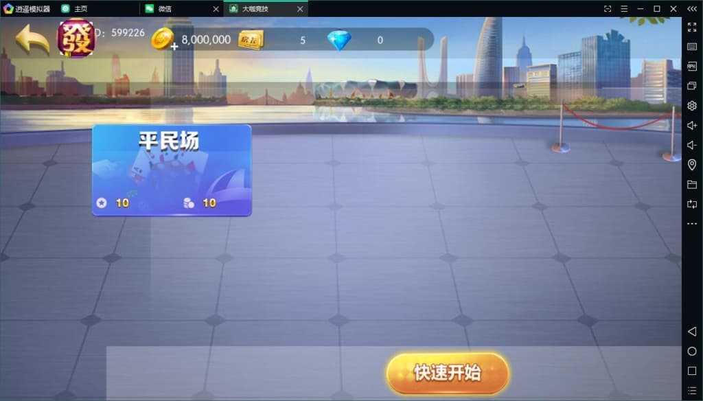 图片[3]-大伽联盟棋牌游戏解密版源码完整运营版双端app-高山源码