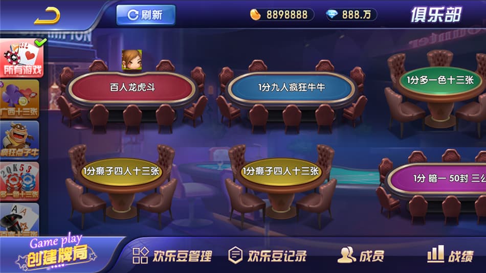 图片[2]-斗牌联盟棋牌完整源码网狐二开版卡房金币模式-高山源码