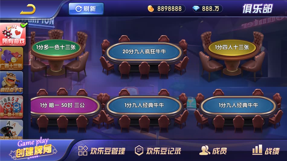 图片[3]-斗牌联盟棋牌完整源码网狐二开版卡房金币模式-高山源码